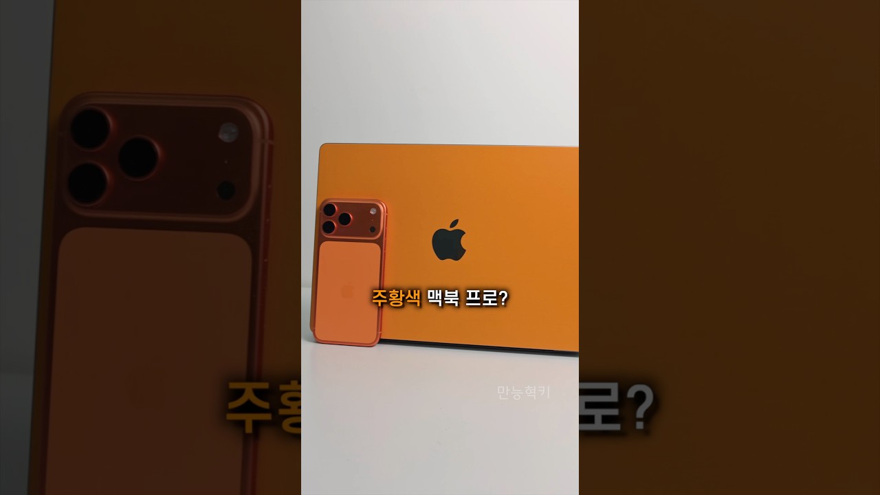 99만원 맥북 네오가 나왔다고 해서 스티커를 붙여봤습니다