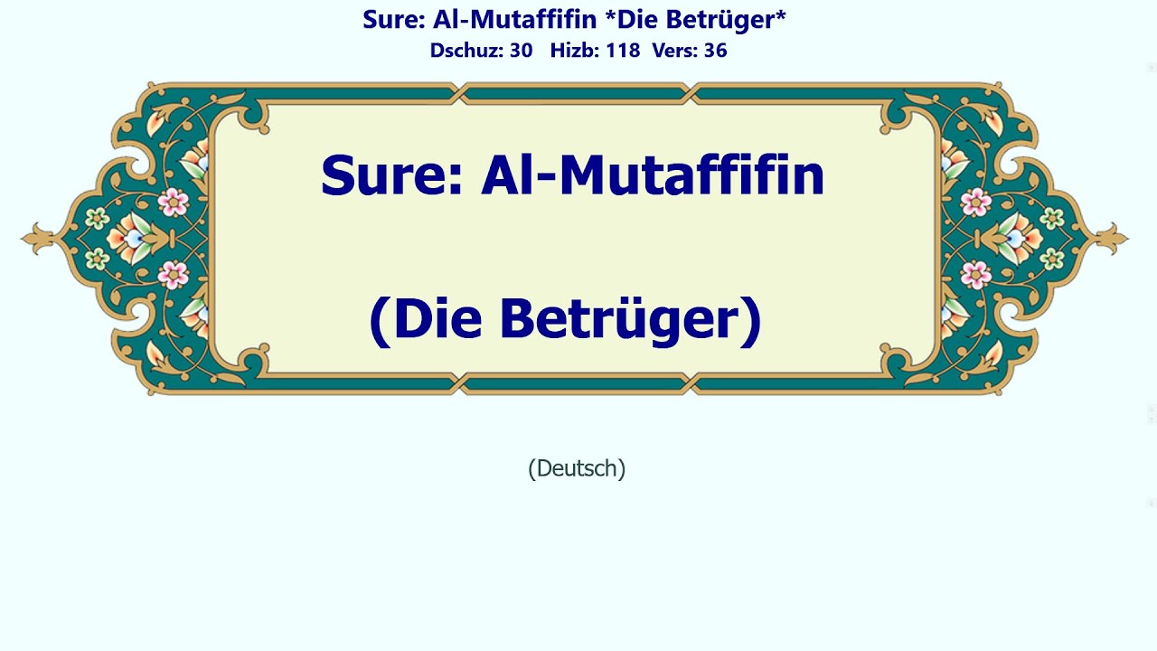 Al-Mutaffifin