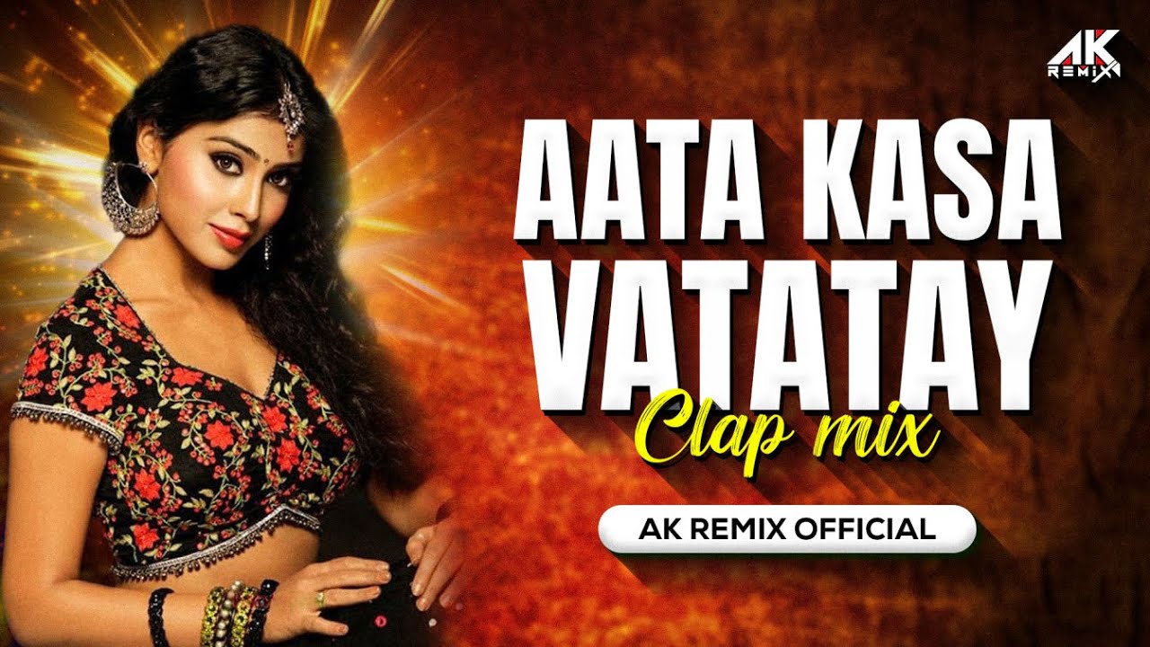 Aata Kasa Vatatay Gar Gar Vatatay Clap Mix  Dj Ak Remix  Marathi Dj Song