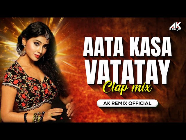 Aata Kasa Vatatay Gar Gar Vatatay (Clap Mix) | Dj Ak Remix | Marathi Dj Song class=