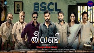 Video thumbnail of "Maanathe Kanalaali ||THEEVANDI Malayalam  Movie MP3 Song||Powerful Music World||2018 Songs"