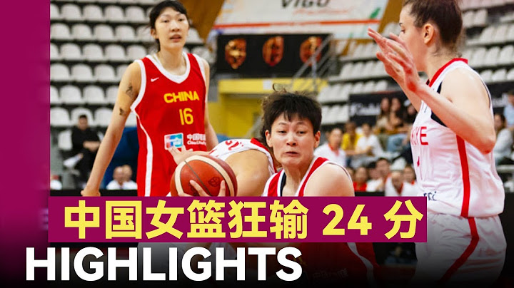 China VS Spain Highligts | Road to Paris 2024 Olympics |6.23.2024