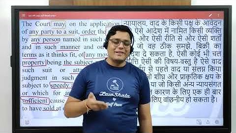 Code of Civil Procedure 111 (Order XXXIX R 6-10) I Telegram Link in Description