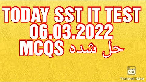 #SST #IT #SSTIT #TODYTEST #ETEATODYTEST SST IT TODY TEST 06.03.2022
