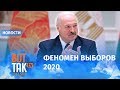 Кто уничтожит режим Лукашенко?