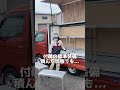 Nibakoってダンボールどれだけ積めるの!?#nibako #ニバコ #ダイハツ #移動販売車