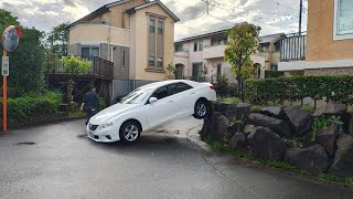 千葉市豪雨4日目の状況（その1）〜動けなくなった車の特徴の巻