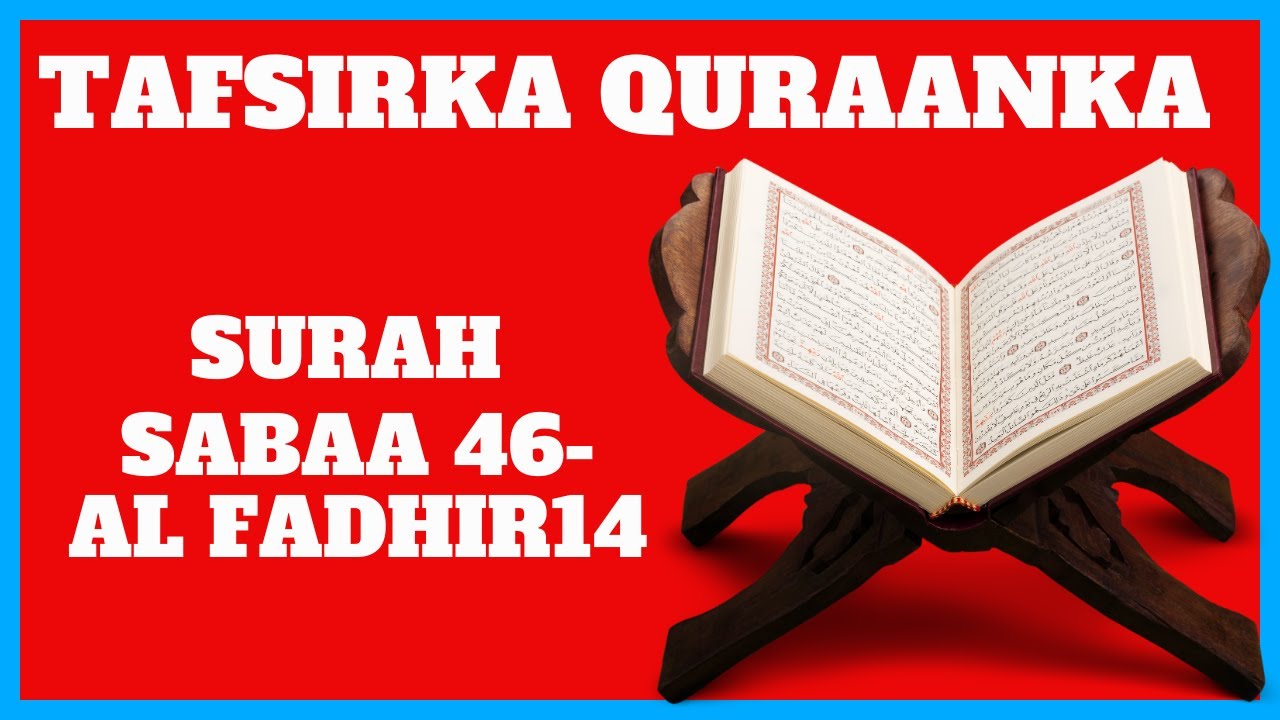 SURAH SABA 46 ALFADHIR 14
