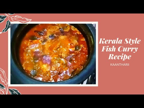 เดจเดพเดเตป เดฎเตเดณเตเดณเตป เดฎเตเตป เดตเดฑเตเดฑเดฟเดเตเดเดคเต || Kerala Style Fish Curry Recipe || Kaanthaarii