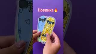 КОЛЛЕКЦИЯ БУМАЖНЫХ СЮРПРИЗОВ - СКЕЙТЫ😍 пакетики наклейки