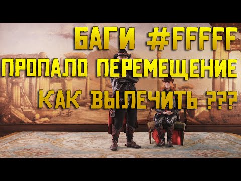 Видео: Обновление Red Dead Online устраняет досадные ошибки в лагере