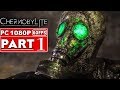 CHERNOBYLITE Gameplay Walkthrough Part 1 [1080p HD 60FPS PC] - No Commentary