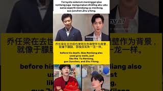 ternyata mereka  memiliki kesamaan  😳 #fyp#yumenglong#masukberanda#viral#trending