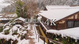 Visiting snowy landscape in Ohara area, Kyoto  JAPAN in 4K