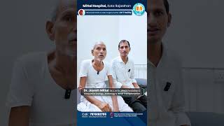 बार-बार पेशाब आने की समस्या से राहत | Dr Jayesh Mittal | Mittal Hospital Kota #urineproblem #shorts