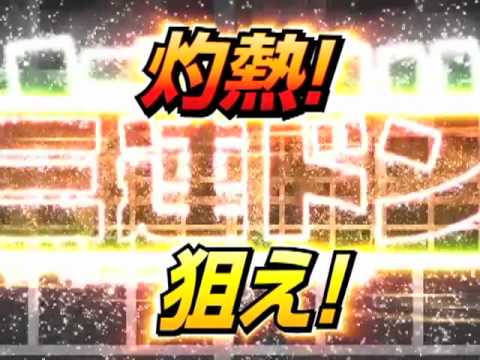 緑ドンＶＩＶＡ！情熱南米編 ＰＶ