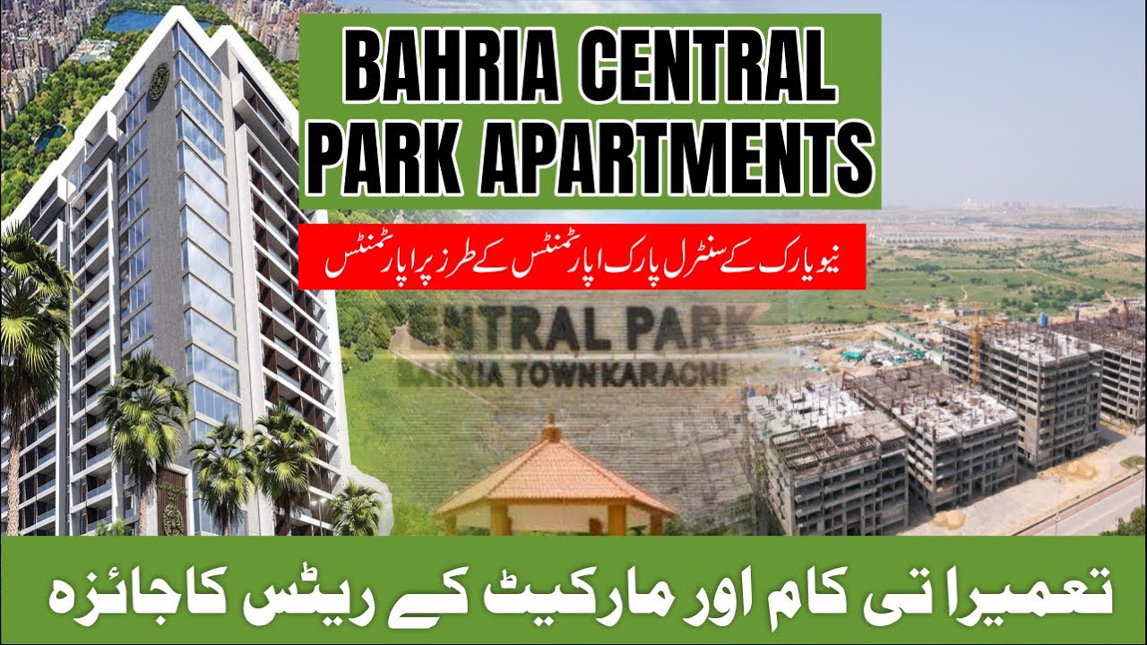 Central park Apartments On Installment 2 and 4 Bed YouTube
