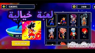 لعبة legends fighter شخصيات خرافية #dragonball