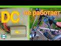 Как легко найти и использовать СКРЫТУЮ функцию контроллера электро велосипеда
