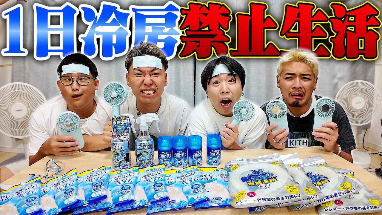 【まだまだ夏】真夏に