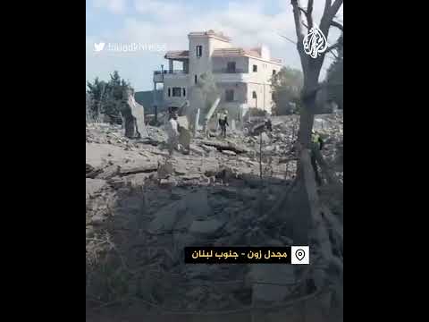 آثار الدمار جراء قصف الاحتلال لمنزل جنوب لبنان