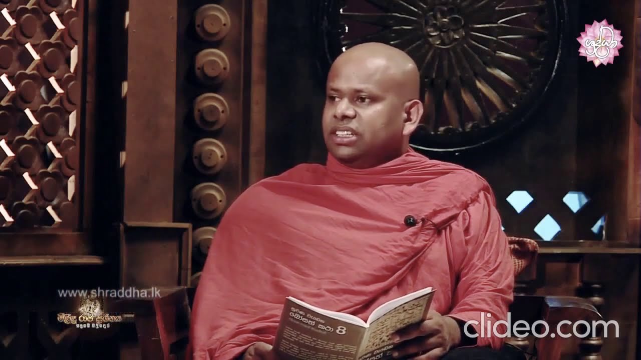 කොසොල් රජු දුටු සිහින .වර්තමානයේ ලංකාව ද.