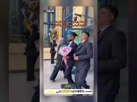 والله لبسته وكنت عايز فرح دلوقتى 😂😂