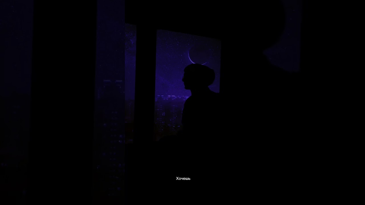 RFORCE - Кто ты? (snippet)