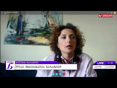 ქალების ნარატივი  -  ლიკა შხვაცაბაია