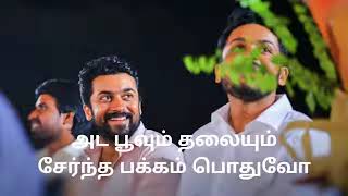 Brothers Whatsup Status Song