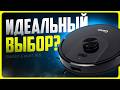 Обзор Genio Laser N5 / Идеальный моющий робот-пылесос?