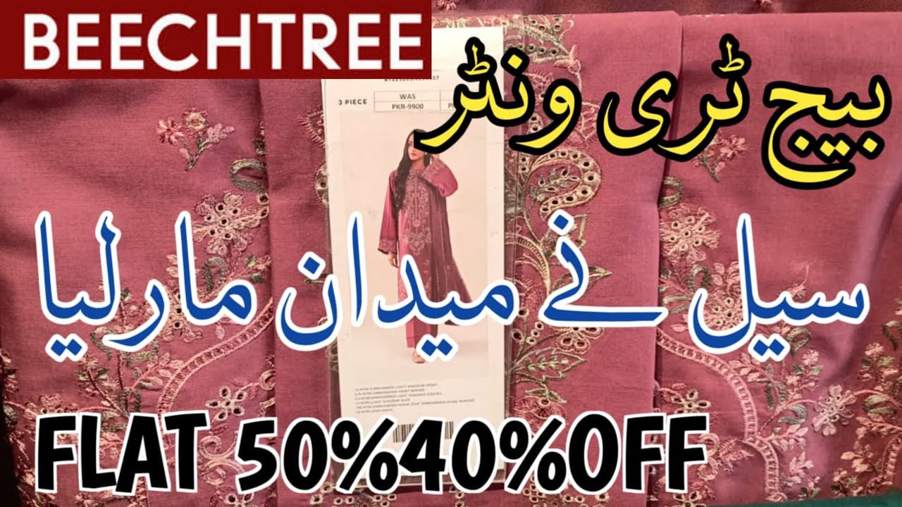 Beechtree Sale Flat 50%40%OFF🔥Beechtree Big Winter Sale 2026❣️Beechtree Sale unstitch collection 😍