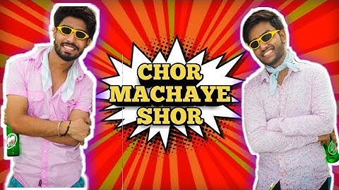 CHOR MACHAYE SHOR || A COMEDY SHORT FILM||