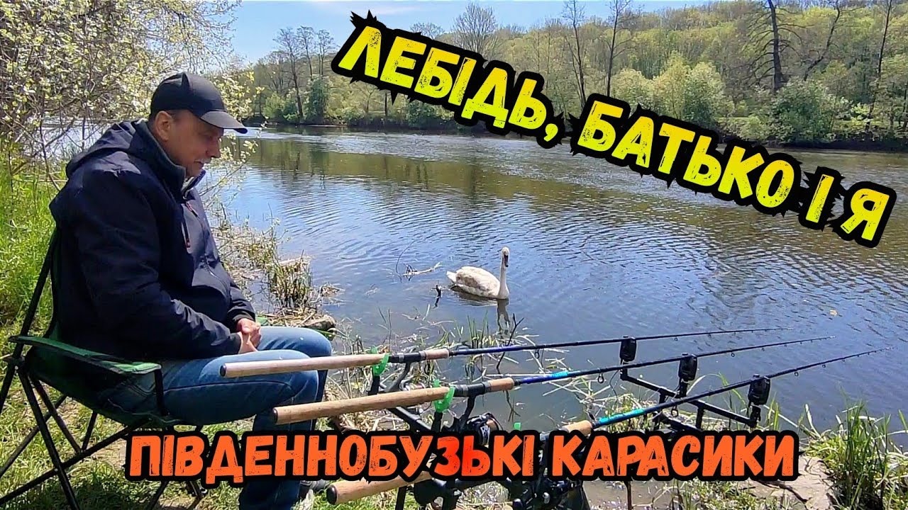 Риболовля в Сутисках