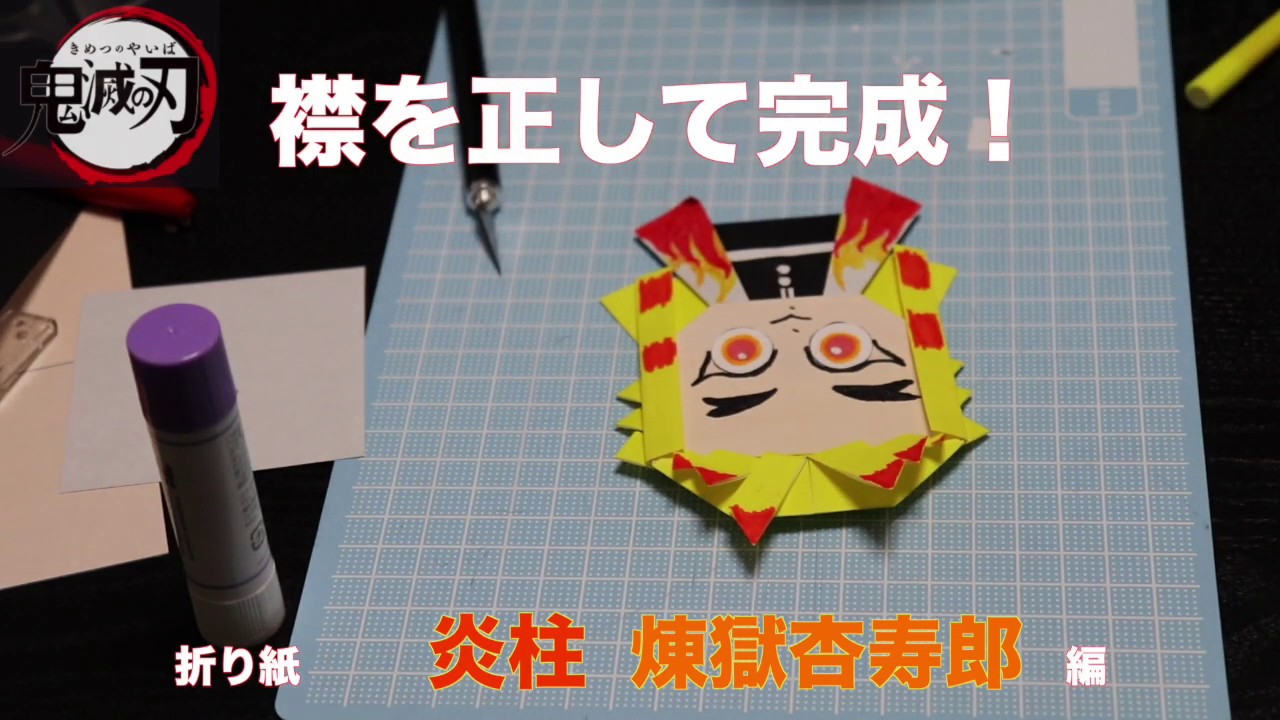 最新 子ども 人気 折り紙 折り方 キャラクター ジブリ