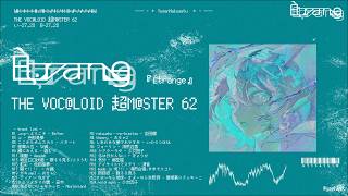 超ボーマス62】コンピレーションアルバム「Etrange」XFD - YouTube