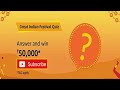 AMAZON QUIZ ANSWERS TODAY GREAT INDIAN FESTIVAL/WIN 50,000/10 OCTOBER 2019