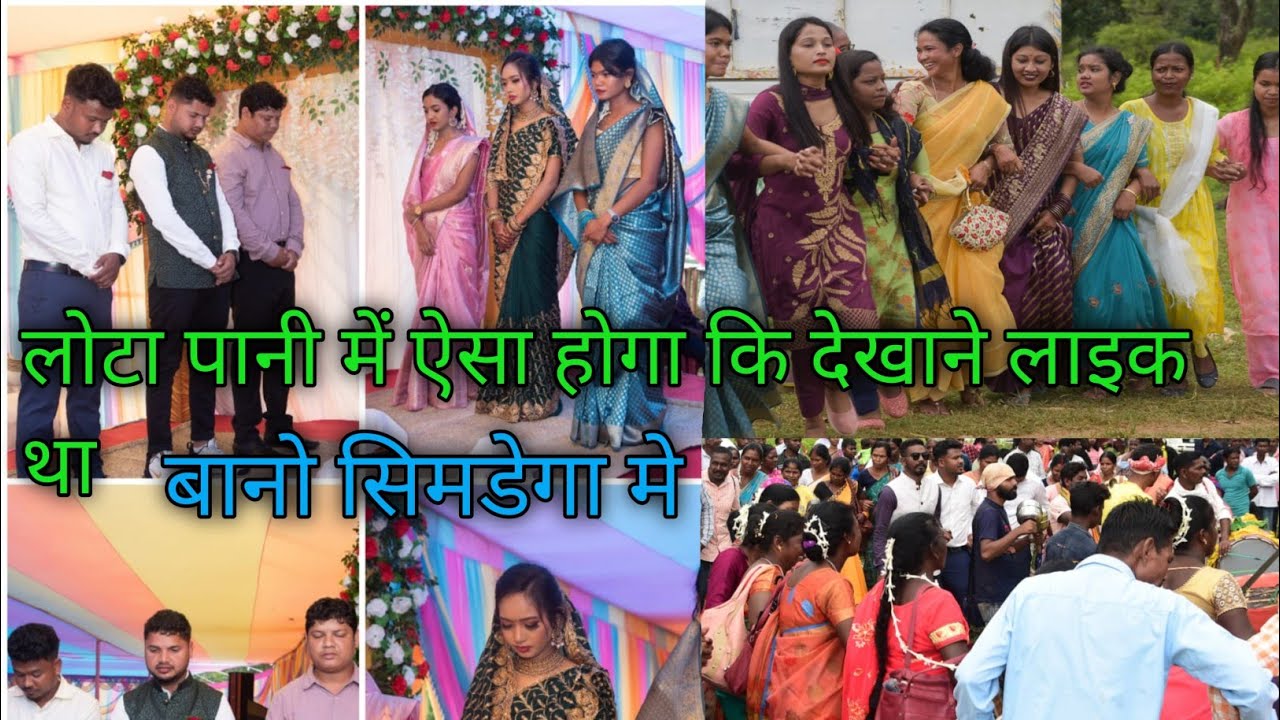 Lotapani / Видео церемонии помолвки / Традиционная церемония Павана и Судхи / Видео Садри 10.06.2022