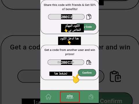 كيف تحصل على جواهر وفيفا بوينت مجانا في FC Mobile بسهولة 2025