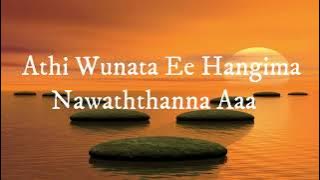 Obai Adari With Lyrics