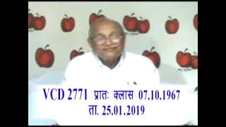 VCD 2771 Date 25 1 2019 360P