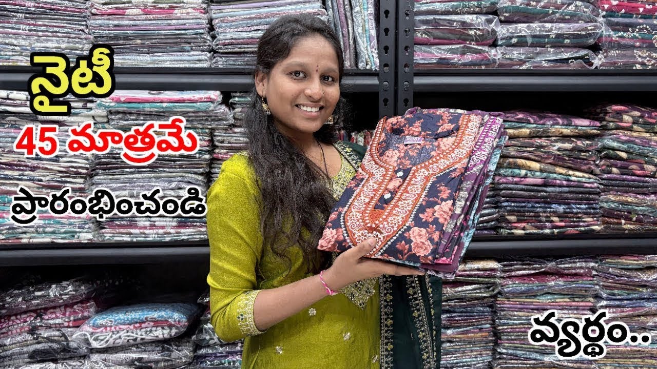 4500 మెన్ 100 నైటీ | సూరత్‌లో స్వచ్ఛమైన కాటన్ నైటీ హోల్‌సేల్ మార్కెట్