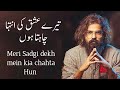 Tere Ishq Ki Intaha Chahta Hoon Song Lyrics by Asrar Shah