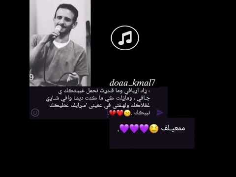 مفتاح معيلف زاد ريافي أغاني شعبية ليبيه