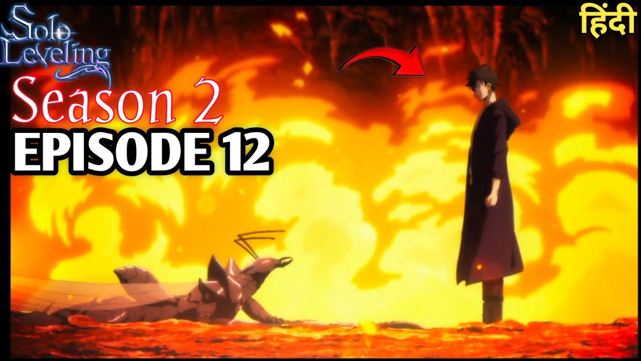 Solo Leveling Season 2 Episode 12 Explained in hindi..! YouTube