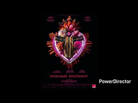 Emilia Perez OST - desire (all version)