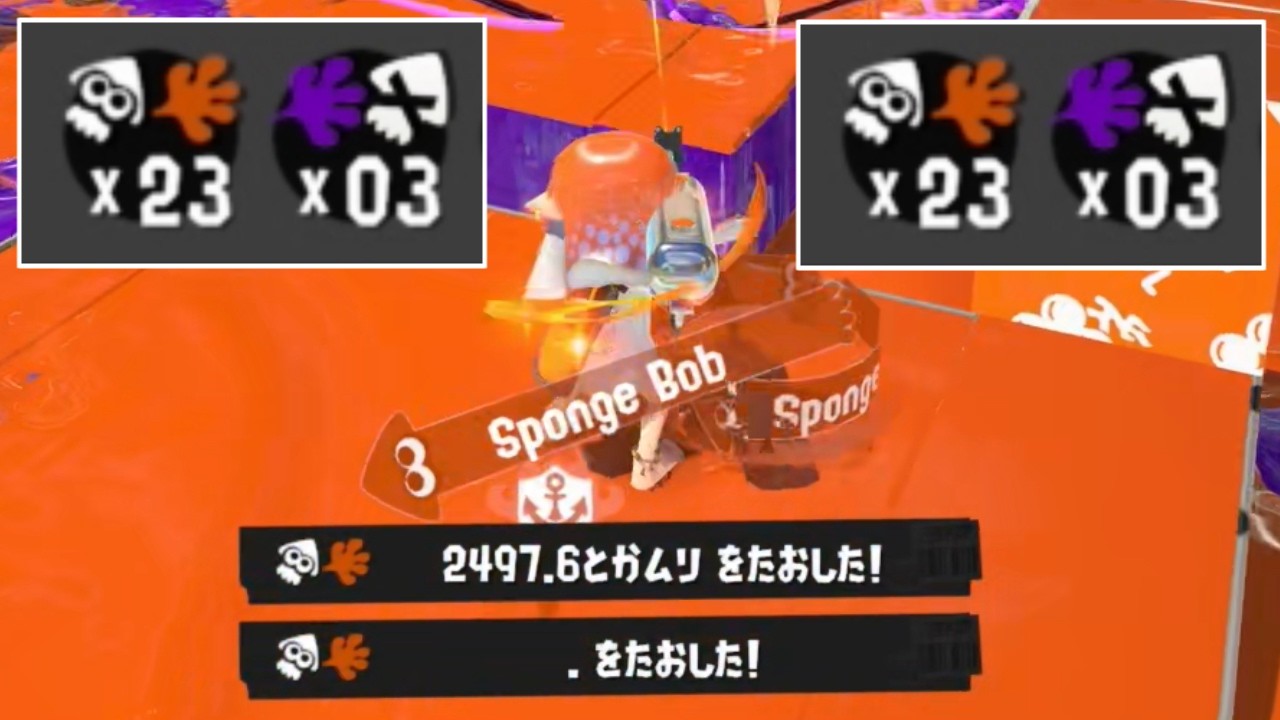 永遠にイカフローになれるリッター戦術がやばすぎるwww【Splatoon3】