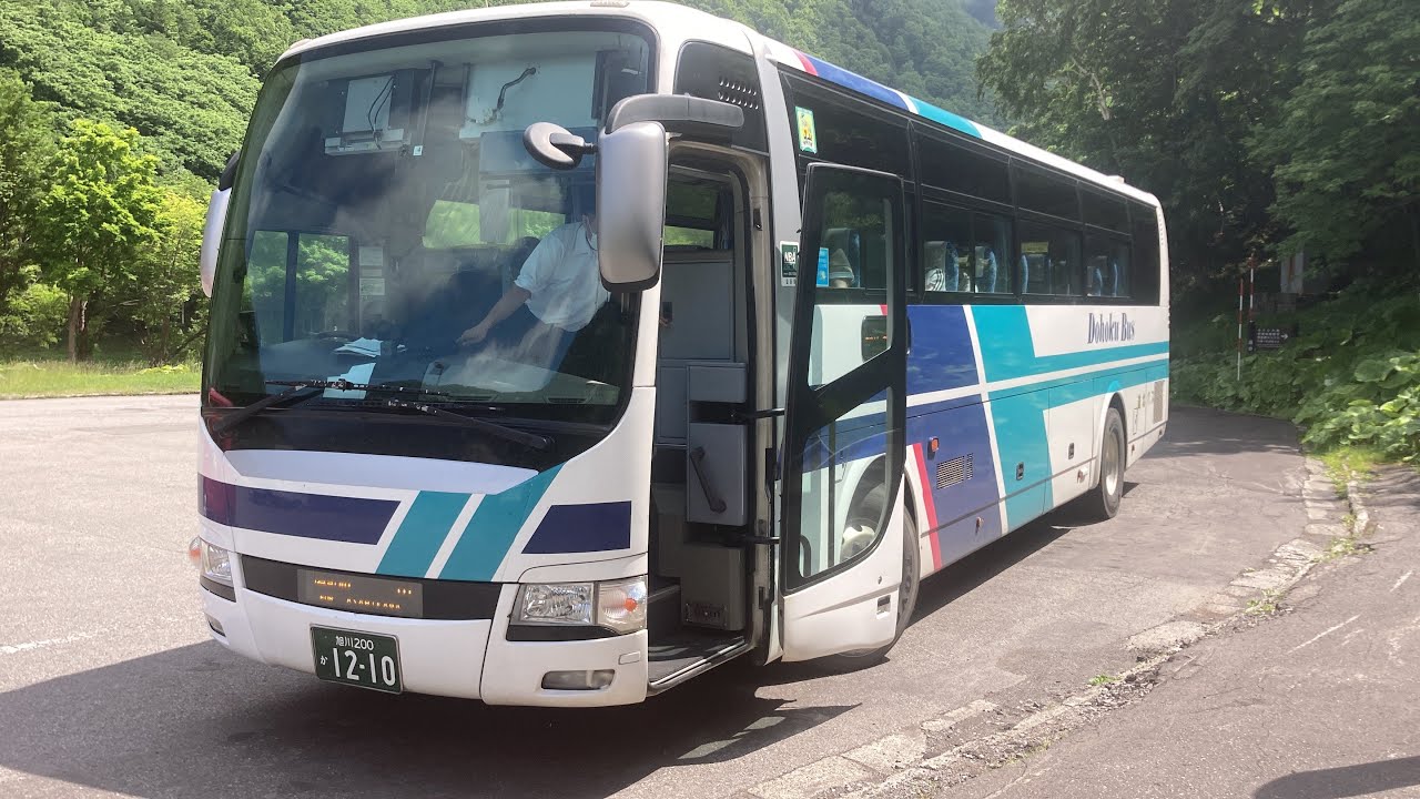 特急「石北」号(バス)車窓 北見BT(北見駅前)→層雲峡/ 道北バス 北見BT815発(旭川駅前行)