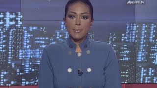 النشرة الليلية 28-8-2012 كاملة