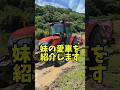 乗りこなしてます🤣#ドッキリ #おすすめ #イタズラ